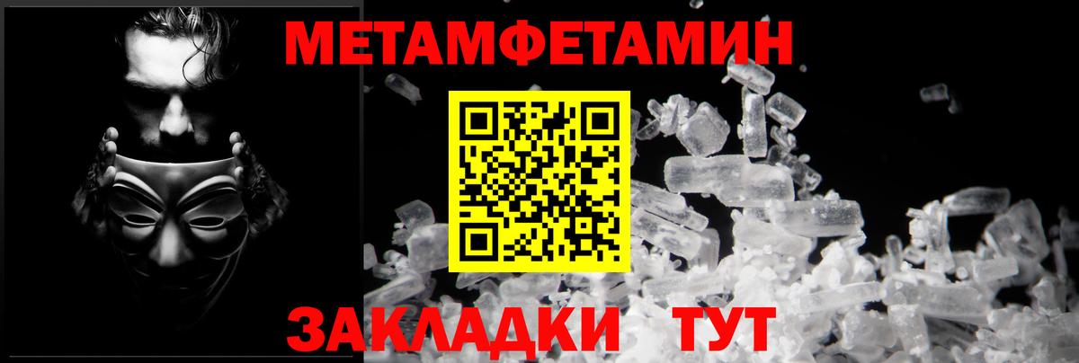 Амфетамин Premium  АМФ  АМФЕТАМИН  Выборг  Вход с VPN 