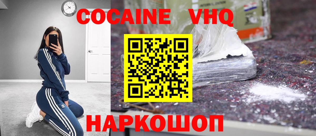 COCAIN 99% Выборг