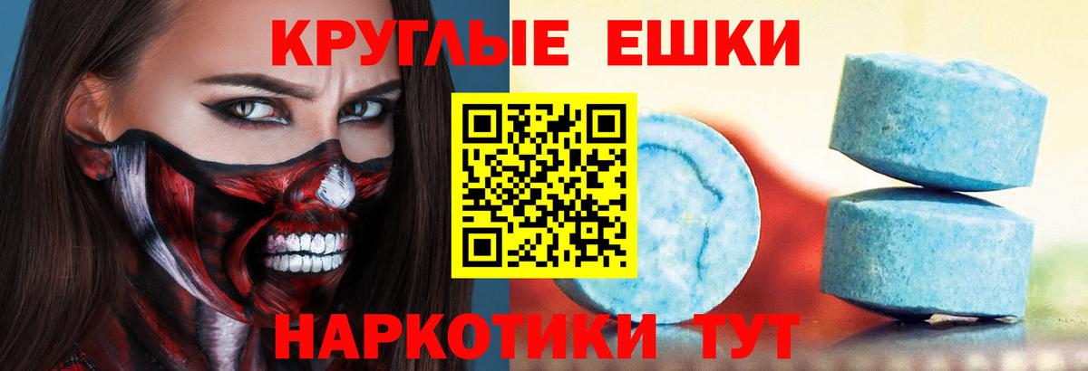 Экстази DUBAI  Ecstasy  Вход с VPN  Выборг  ЭКСТАЗИ VHQ 