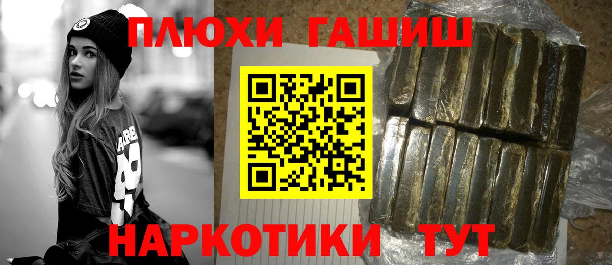 Выборг  ГАШИШ Cannabis  как найти   Гашиш Изолятор  Вход с VPN 