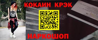 мефедрон Мариинск