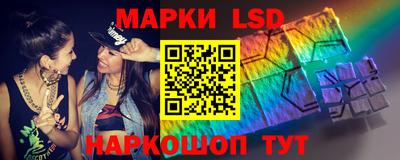 мефедрон Мариинск