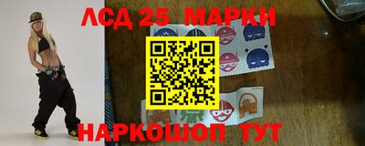 мефедрон Мариинск