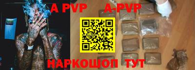мефедрон Мариинск