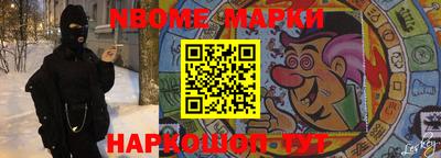 мефедрон Мариинск