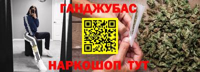 мефедрон Мариинск