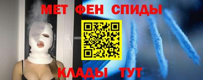 мефедрон Мариинск