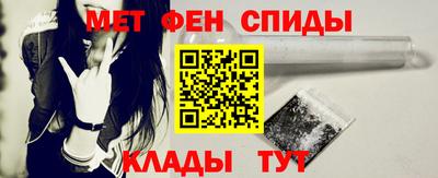 мефедрон Мариинск