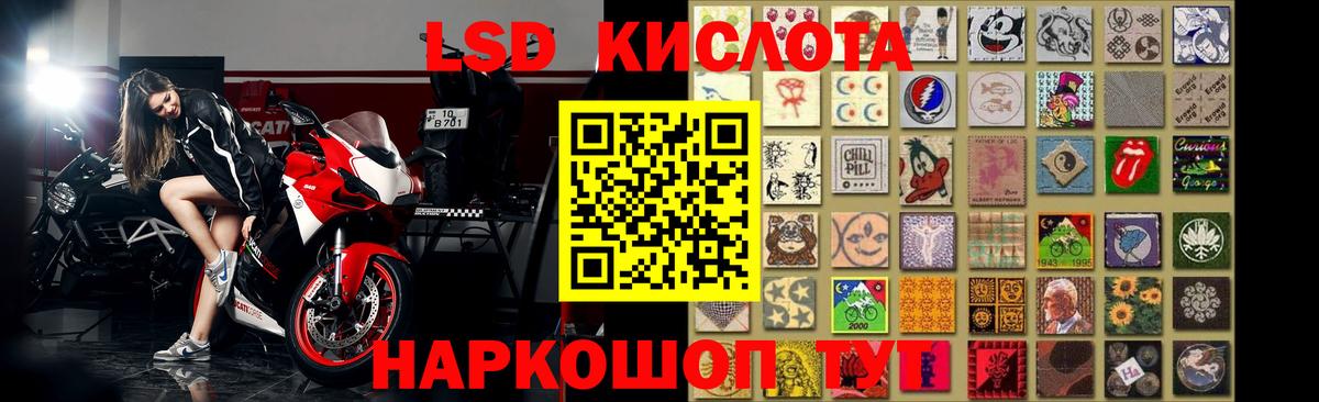 Лсд 25 экстази ecstasy Выборг