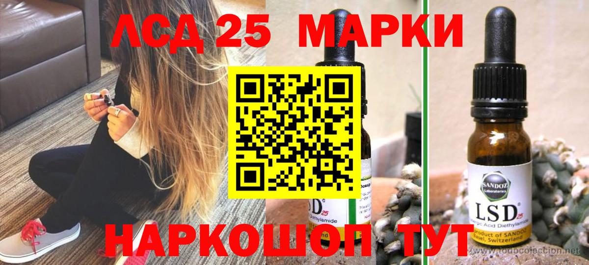 Лсд 25 экстази ecstasy  Вход с VPN  Выборг  ЛСД экстази ecstasy 