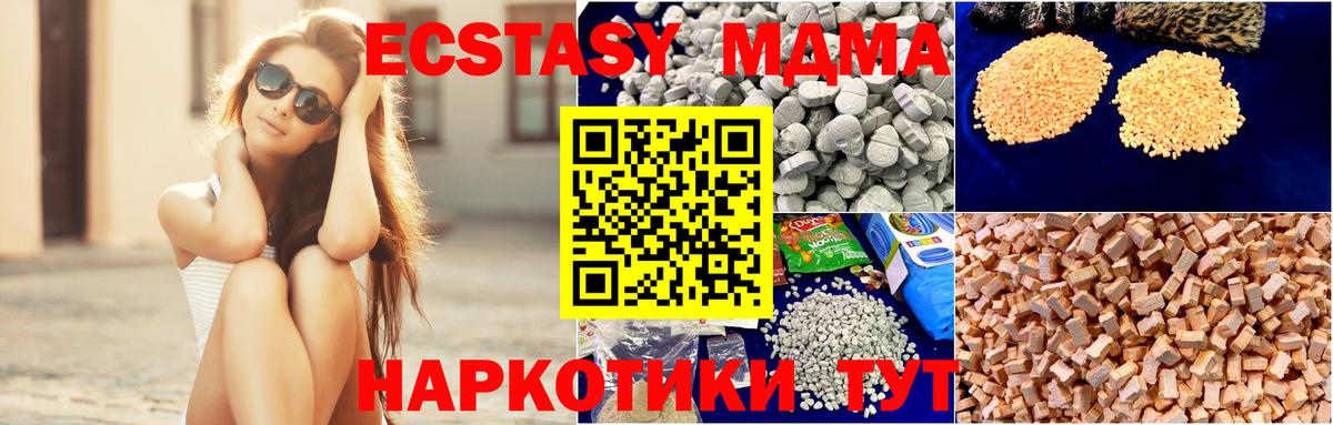 МДМА VHQ Выборг