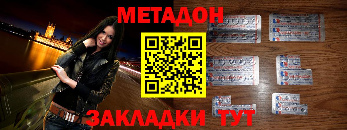 Выборг  мега зеркало  Вход с VPN  Метадон кристалл 