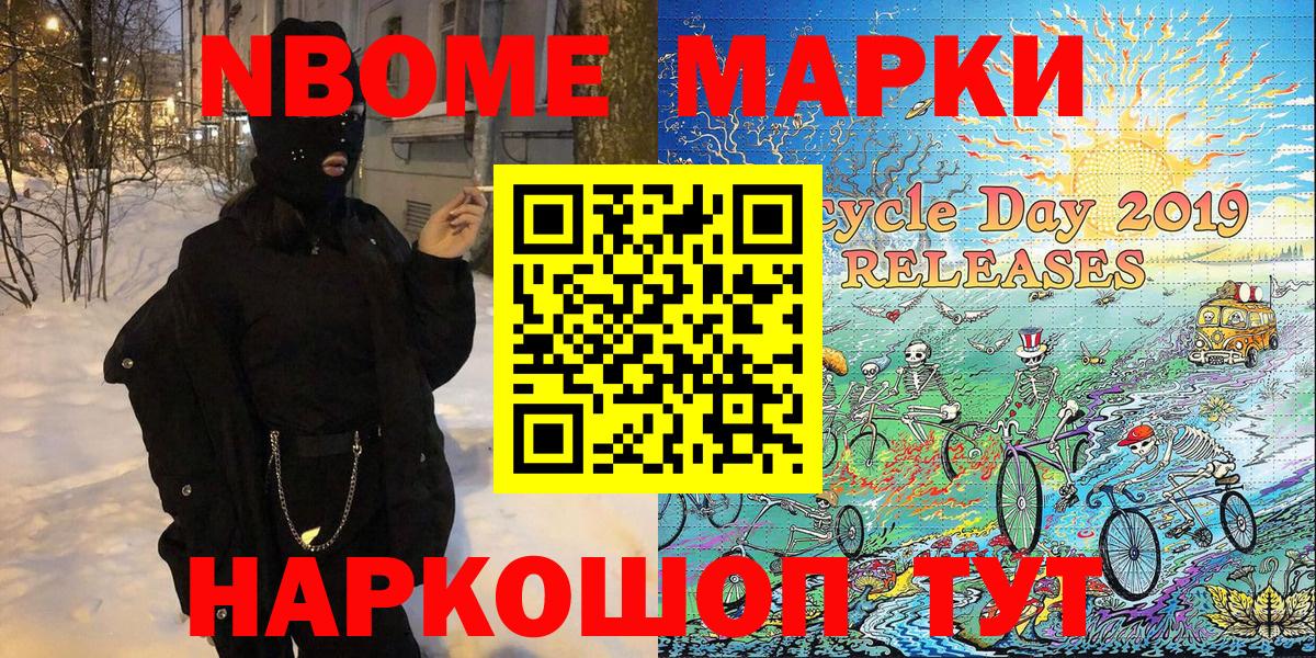 БУТИРАТ Выборг