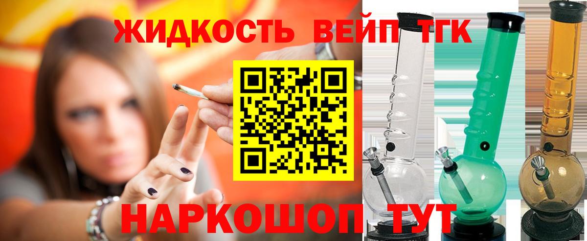 Дистиллят ТГК THC oil  Вход с VPN  Выборг  Дистиллят ТГК Wax 