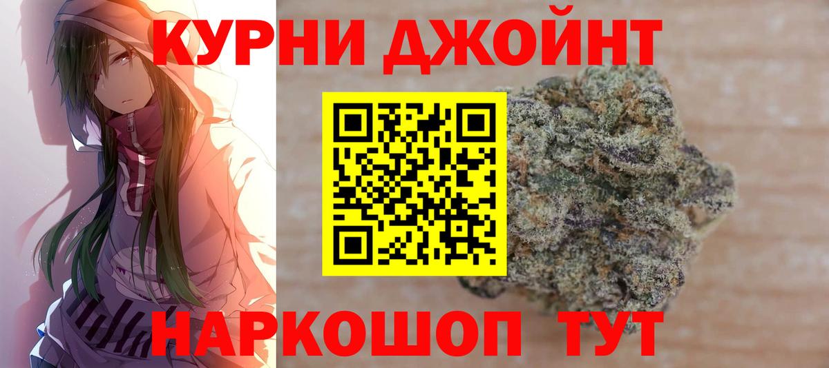 Конопля Bruce Banner Выборг