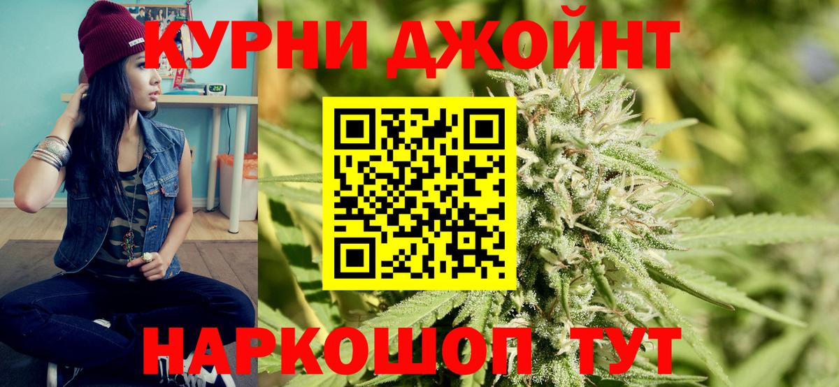 Канабис индика  Бошки марихуана конопля  Выборг  Вход с VPN  Шишки марихуана VHQ  Каннабис LSD WEED 
